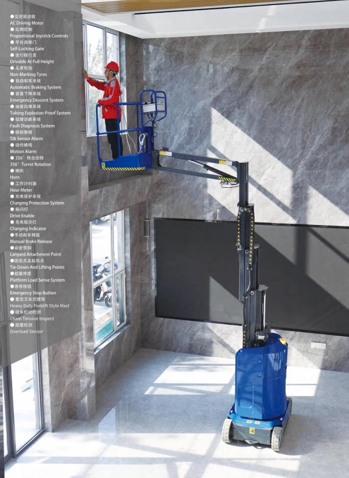 Aerial Work Platform