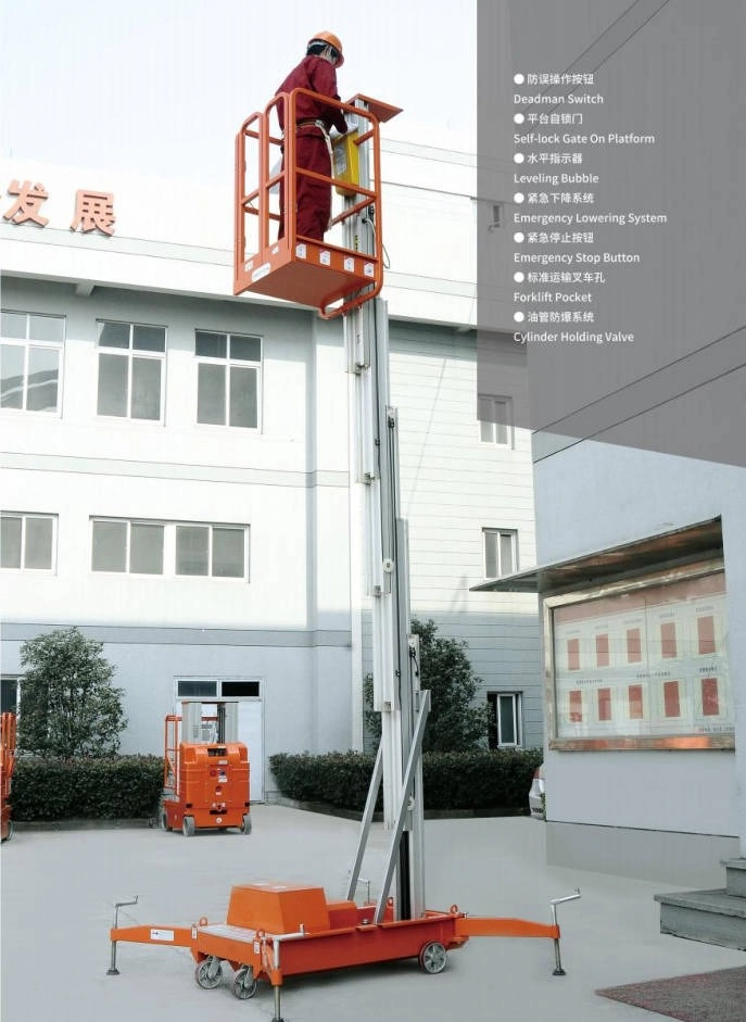 JCY-Custom Specialized Aerial Work Platforms