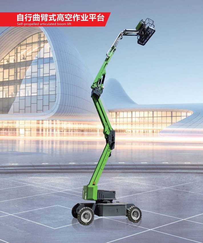 Self-Propelled Boom Lift Key Performance Indicators You Need to Know